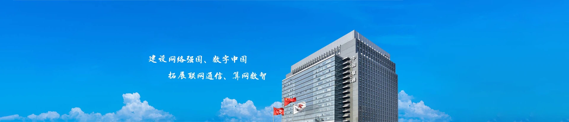 屏山县联通宽带